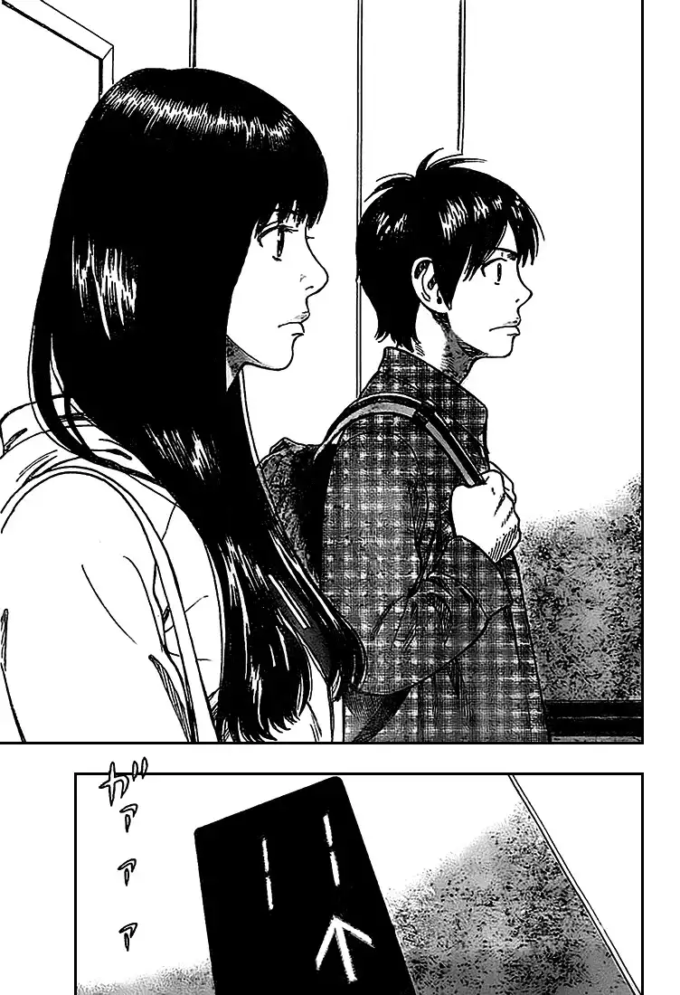 Rin (HAROLD Sakuishi) Chapter 3 28